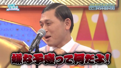 100602.mp4_snapshot_00.49.622