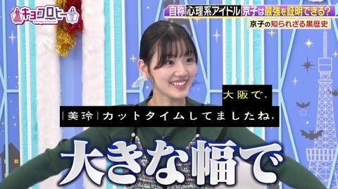 bandicam 2023-12-18 23-40-16-865.avi_snapshot_12.10.136