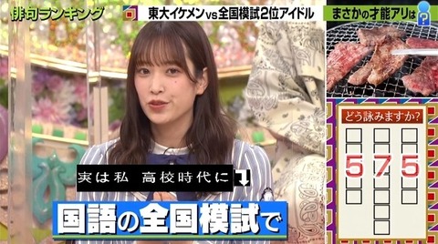 bandicam 2021-02-11 19-00-57-964.avi_snapshot_04.43.299