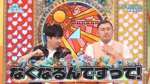 071403.mp4_snapshot_05.48.321