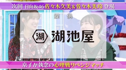 bandicam 2023-12-12 00-10-16-403.avi_snapshot_01.44.008