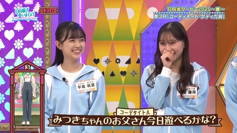 0324.mp4_snapshot_04.17.618