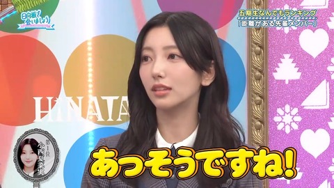 111702.mp4_snapshot_04.24.591