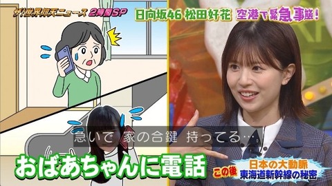 bandicam 2025-09-30 21-06-01-578.avi_snapshot_28.14.422