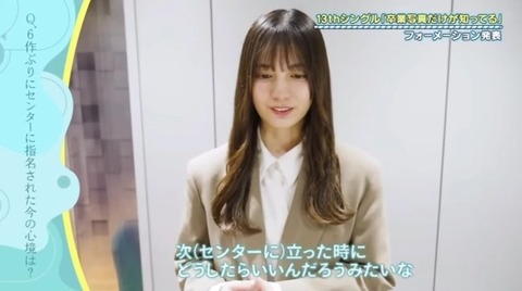 bandicam 2024-12-02 01-24-34-228.avi_snapshot_23.53.132