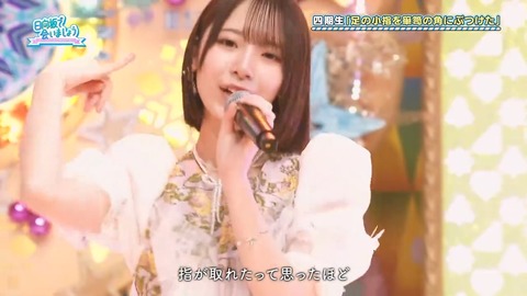 0224.mp4_snapshot_01.13.588