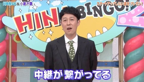 bandicam 2019-07-30 02-10-39-324.mp4_snapshot_13.21.519