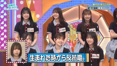 070702.mp4_snapshot_00.23.341