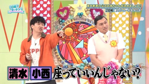 0504.mp4_snapshot_23.48.731