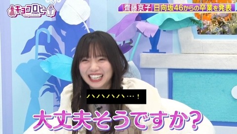 bandicam 2024-01-22 23-44-25-166.avi_snapshot_04.31.588