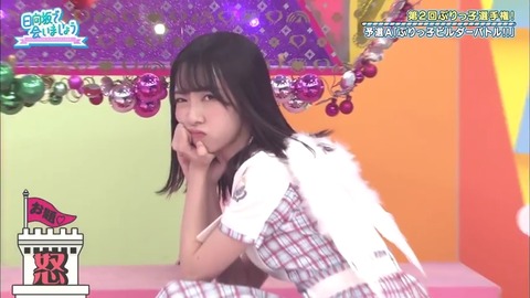 23.mp4_snapshot_08.10.119