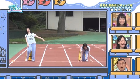 01.mp4_snapshot_05.05.052