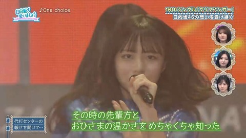 012601.mp4_snapshot_09.02.088