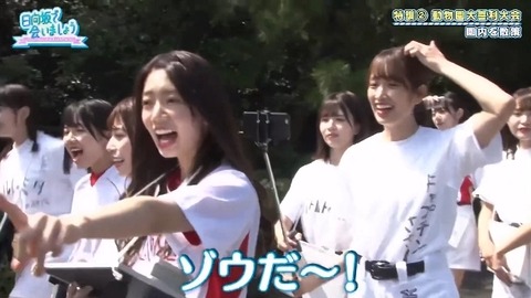 bandicam 2019-10-28 01-05-56-886.mp4_snapshot_04.47.122