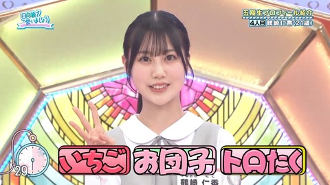042103.mp4_snapshot_02.10.608