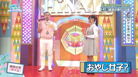 042102.mp4_snapshot_03.15.195