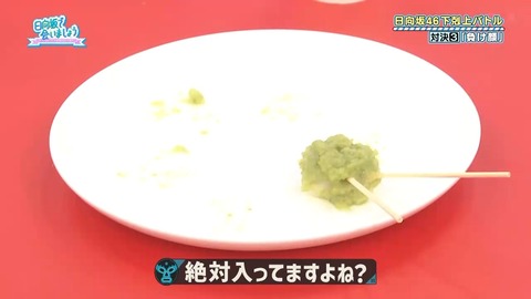 092903.mp4_snapshot_00.28.696