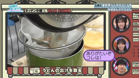 081104.mp4_snapshot_01.48.481