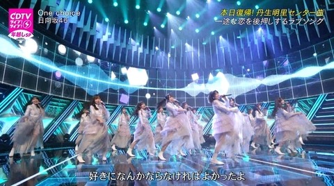 bandicam 2024-01-01 00-44-42-997.avi_snapshot_06.33.827