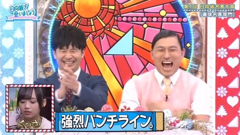 bandicam 2019-12-23 01-08-25-691.avi_snapshot_03.46.946