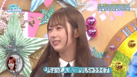 111702.mp4_snapshot_06.23.439