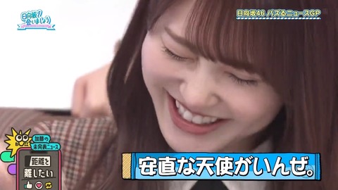 1465791413-1-192.mp4_snapshot_04.45.730