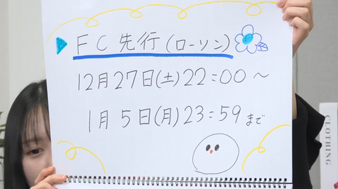 bandicam 2025-12-27 21-19-25-006