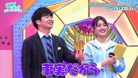 bandicam 2020-03-09 01-06-26-520.avi_snapshot_10.35.935