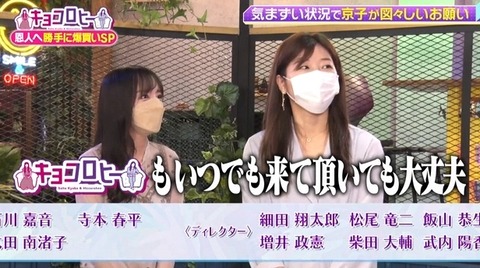 bandicam 2022-06-30 00-09-48-198.avi_snapshot_02.38.901