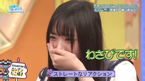 092203.mp4_snapshot_05.51.287