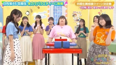 bandicam 2025-01-24 01-50-08-683.avi_snapshot_01.45.399