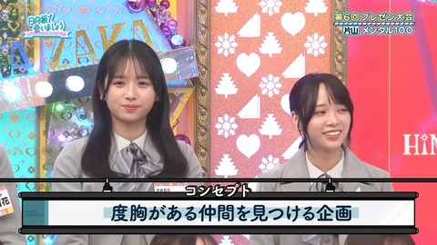 0413.mp4_snapshot_05.48.459