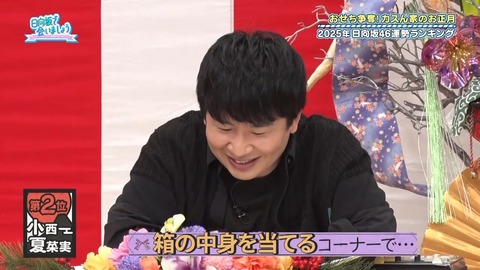 0106.mp4_snapshot_24.14.714