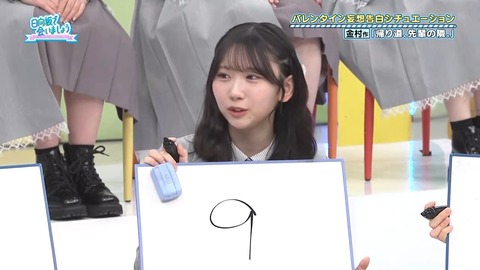 020902.mp4_snapshot_04.37.226