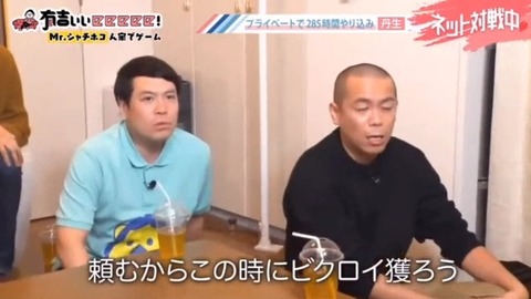 bandicam 2020-03-08 22-17-32-863.avi_snapshot_00.19.302