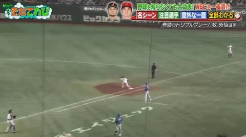 bandicam 2023-02-28 00-43-41-732.avi_snapshot_00.21.45.606