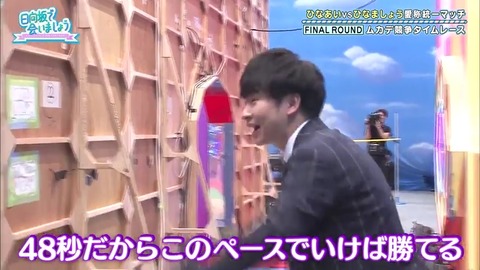3.mp4_snapshot_23.26.435
