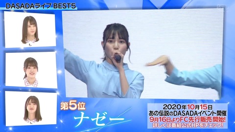 DASADA.flv_snapshot_11.36.434