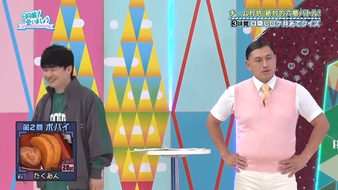 112501.mp4_snapshot_06.39.493