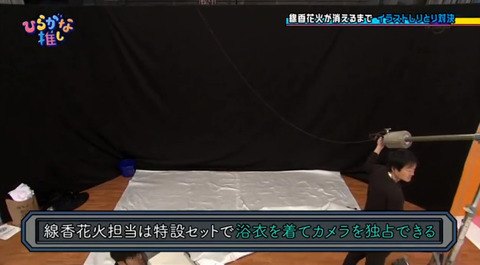 bandicam 2019-02-25 03-45-57-678