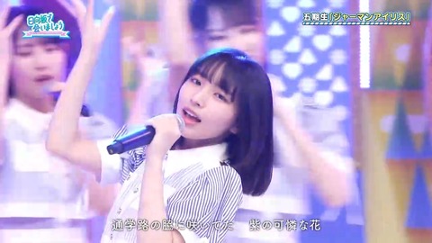 060205.mp4_snapshot_04.58.350