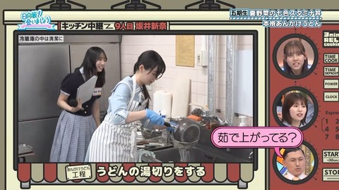 081103.mp4_snapshot_06.27.280