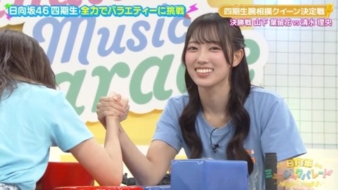 bandicam 2025-01-24 01-50-08-683.avi_snapshot_05.10.668