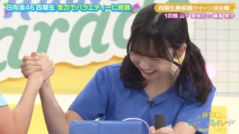 bandicam 2025-01-24 01-50-08-683.avi_snapshot_03.33.646