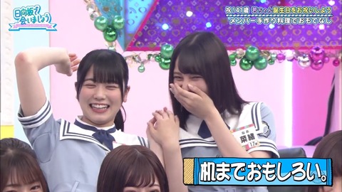 23.mp4_snapshot_05.46.380
