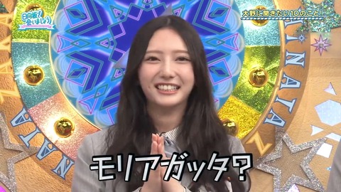 020203.mp4_snapshot_03.13.653