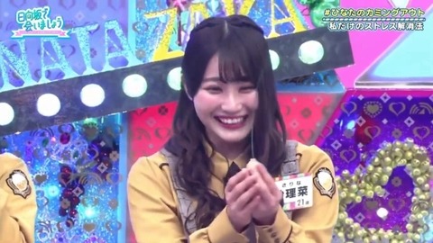 bandicam 2019-12-09 01-13-30-442.mp4_snapshot_02.36.017