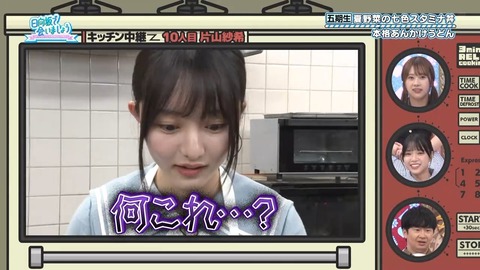 081104.mp4_snapshot_01.30.501