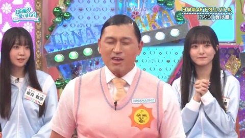 092903.mp4_snapshot_01.31.693