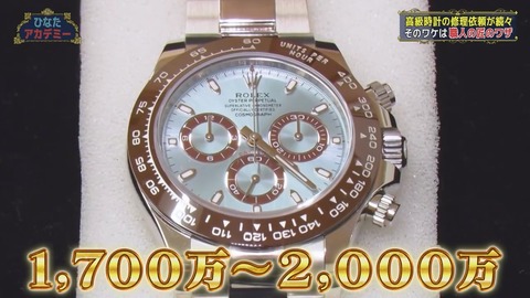 1254436585-1-192.mp4_snapshot_06.30.191